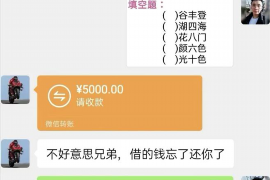 温岭专业要账公司如何查找老赖？